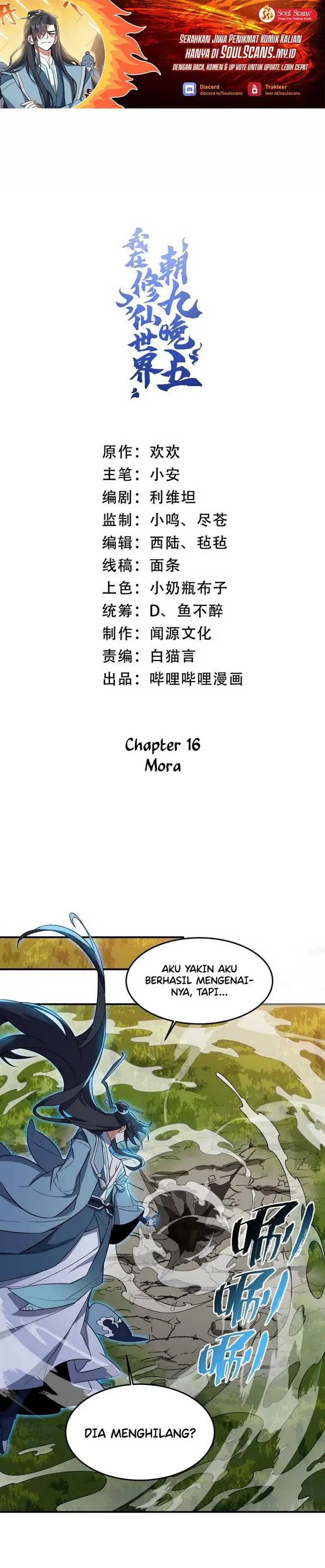 image-komik-i-work-nine-to-five-in-the-immortal-cultivation-world-chapter-16-1/28