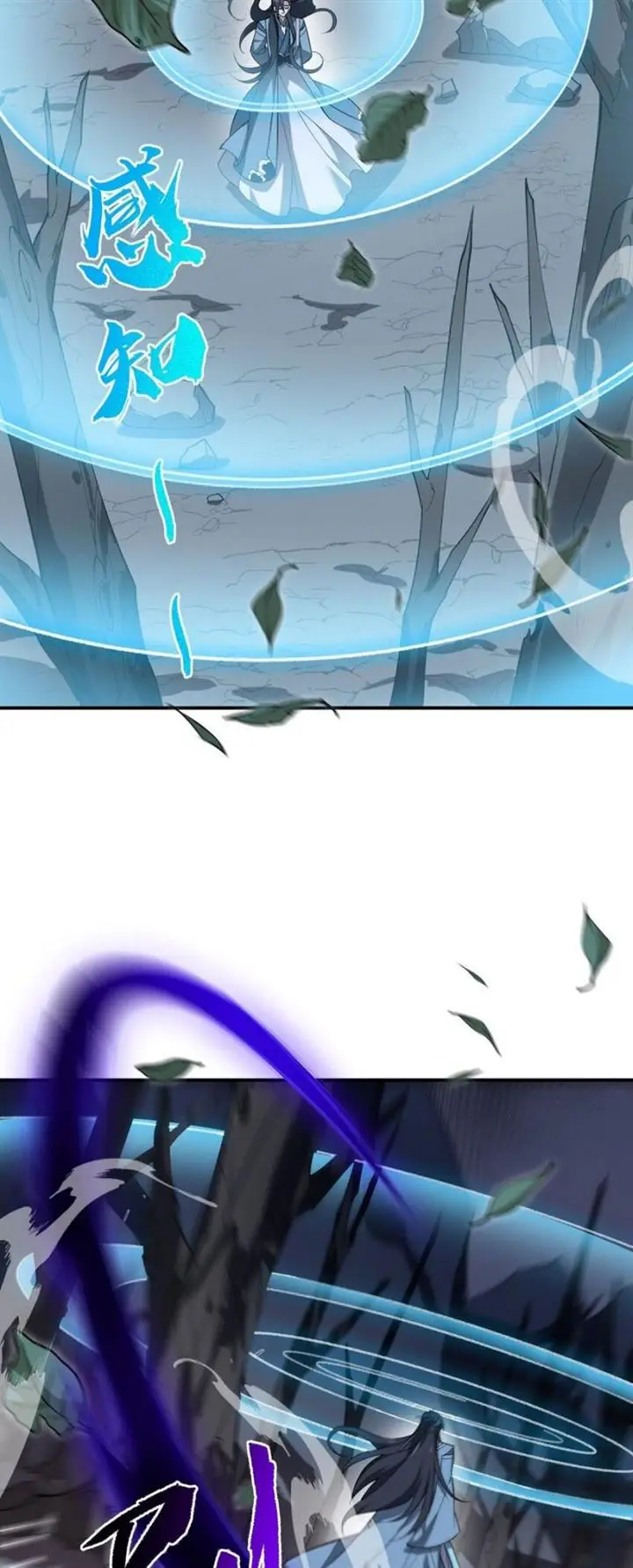 image-komik-i-work-nine-to-five-in-the-immortal-cultivation-world-chapter-18-6/51