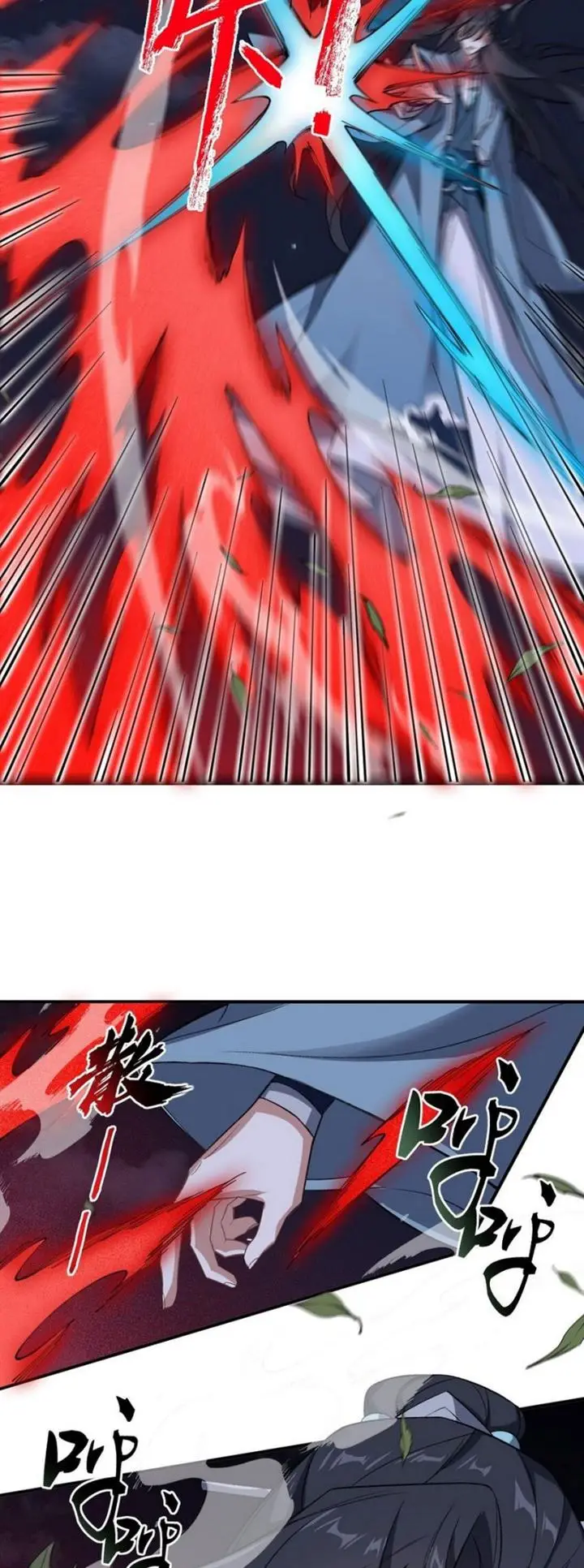 image-komik-i-work-nine-to-five-in-the-immortal-cultivation-world-chapter-18-26/51