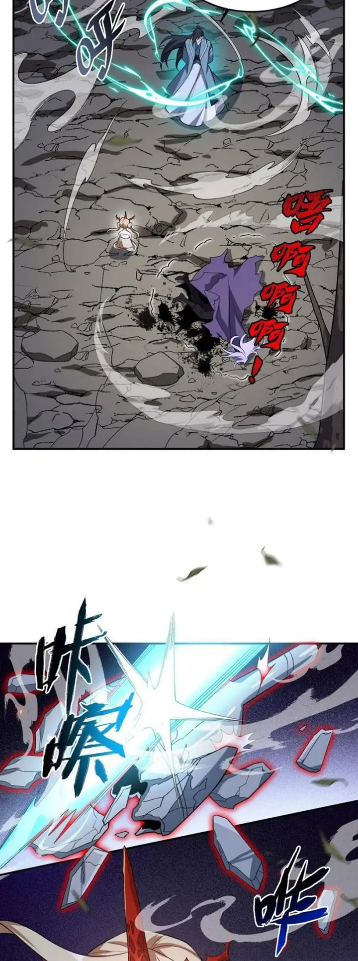 image-komik-i-work-nine-to-five-in-the-immortal-cultivation-world-chapter-18-30/51