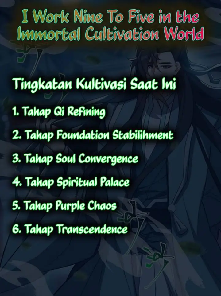 image-komik-i-work-nine-to-five-in-the-immortal-cultivation-world-chapter-19-42/44