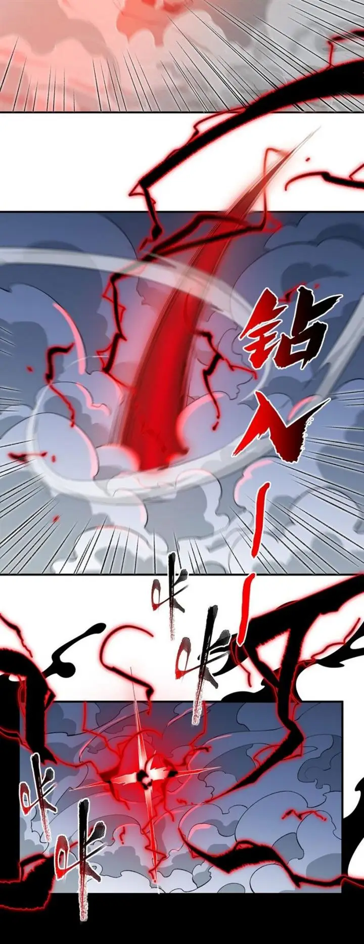 image-komik-i-work-nine-to-five-in-the-immortal-cultivation-world-chapter-20-11/51