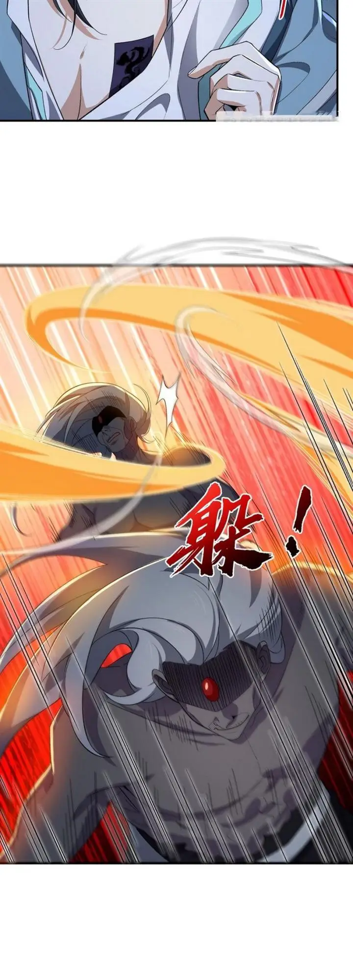 image-komik-i-work-nine-to-five-in-the-immortal-cultivation-world-chapter-20-36/51