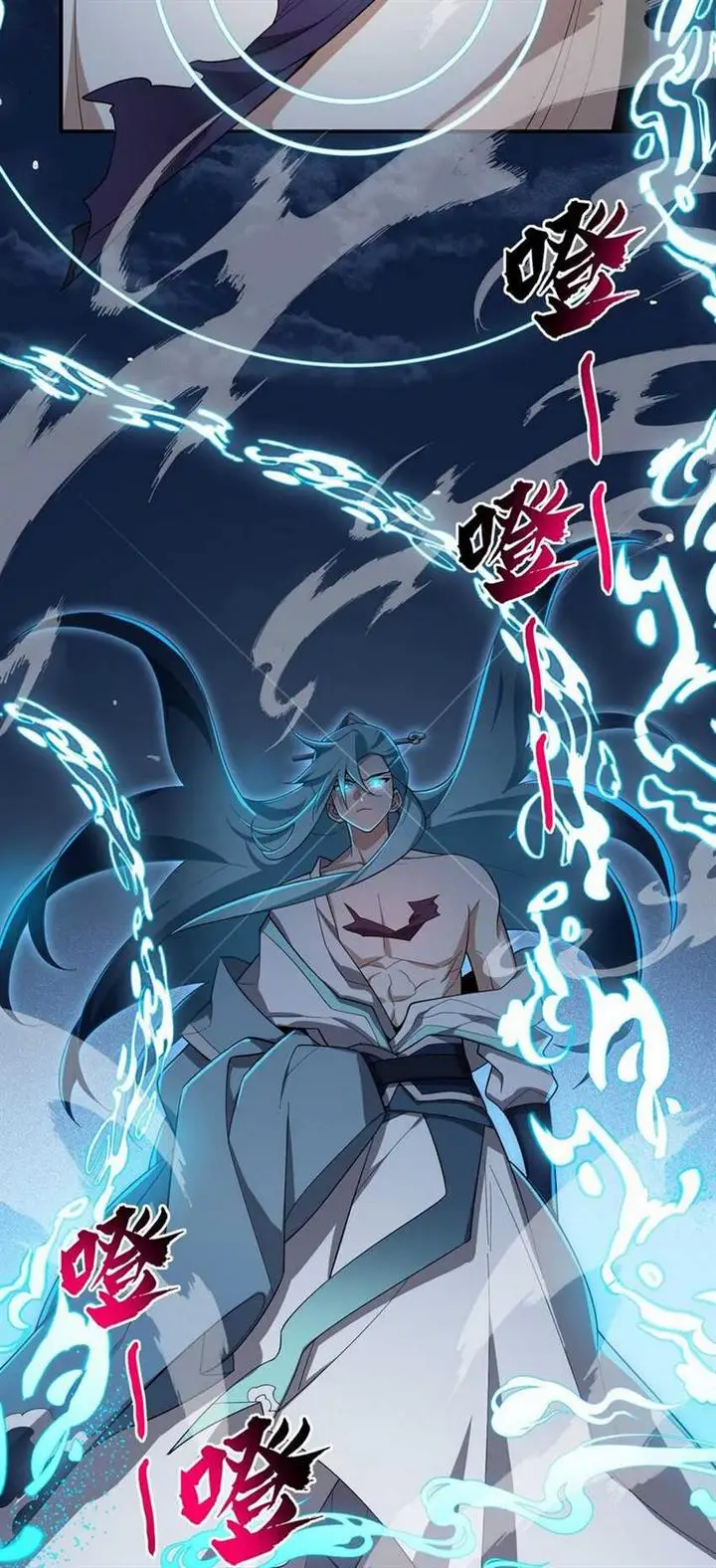 image-komik-i-work-nine-to-five-in-the-immortal-cultivation-world-chapter-21-3/64