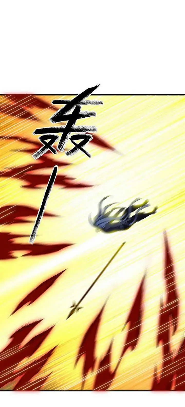 image-komik-i-work-nine-to-five-in-the-immortal-cultivation-world-chapter-21-17/64
