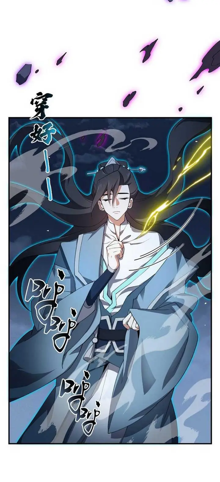 image-komik-i-work-nine-to-five-in-the-immortal-cultivation-world-chapter-21-20/64