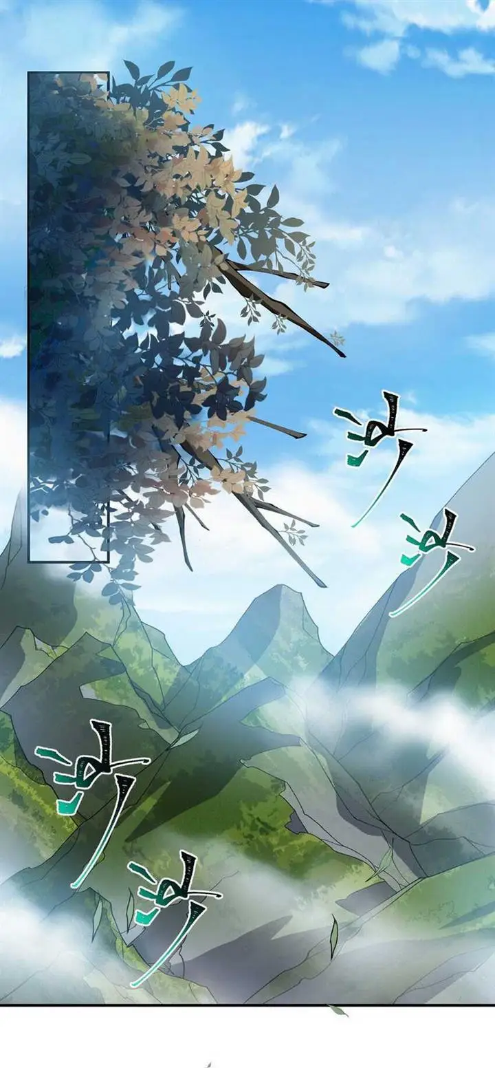 image-komik-i-work-nine-to-five-in-the-immortal-cultivation-world-chapter-22-19/63