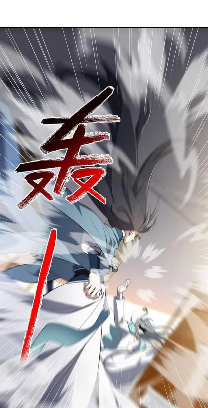 image-komik-i-work-nine-to-five-in-the-immortal-cultivation-world-chapter-23-40/62