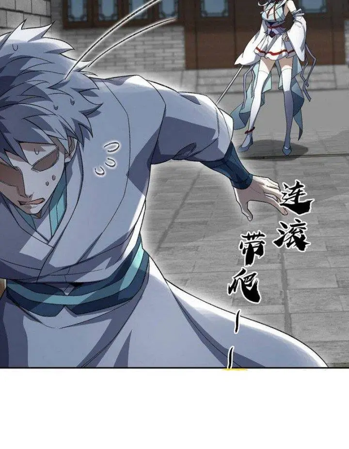 image-komik-i-work-nine-to-five-in-the-immortal-cultivation-world-chapter-25-7/15