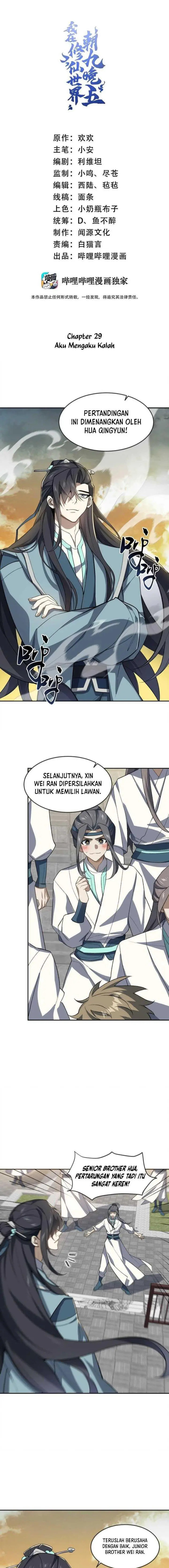 image-komik-i-work-nine-to-five-in-the-immortal-cultivation-world-chapter-29-1/16