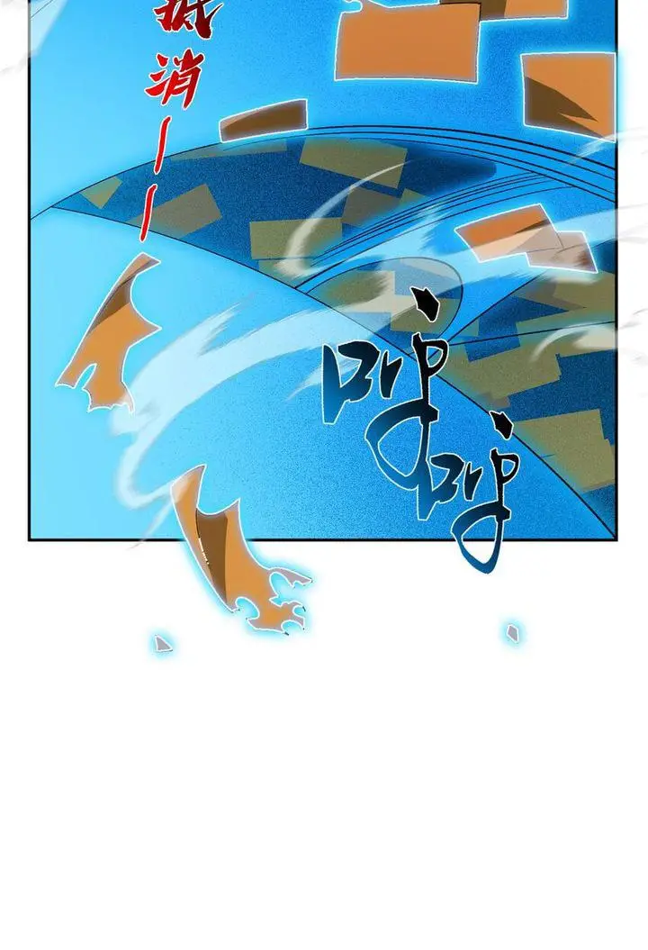 image-komik-i-work-nine-to-five-in-the-immortal-cultivation-world-chapter-31-2/17