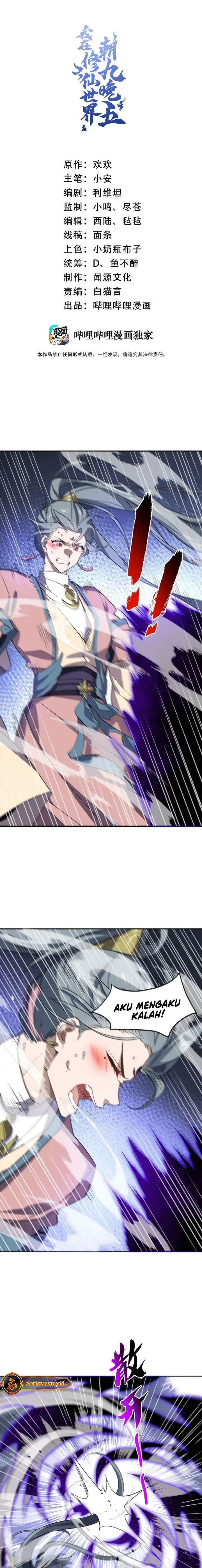 image-komik-i-work-nine-to-five-in-the-immortal-cultivation-world-chapter-33-1/18