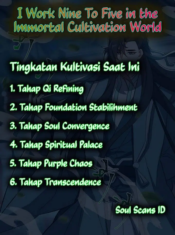 image-komik-i-work-nine-to-five-in-the-immortal-cultivation-world-chapter-33-16/18