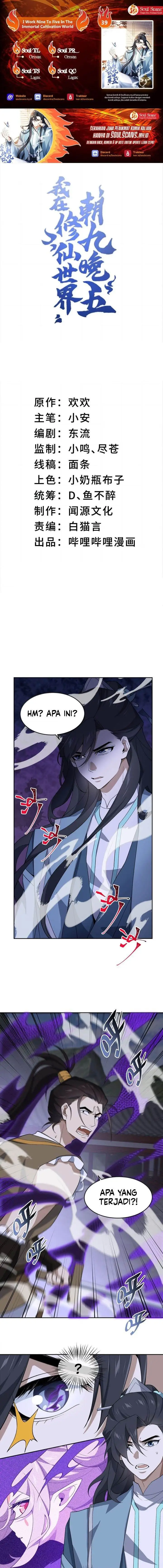 image-komik-i-work-nine-to-five-in-the-immortal-cultivation-world-chapter-39-0/12