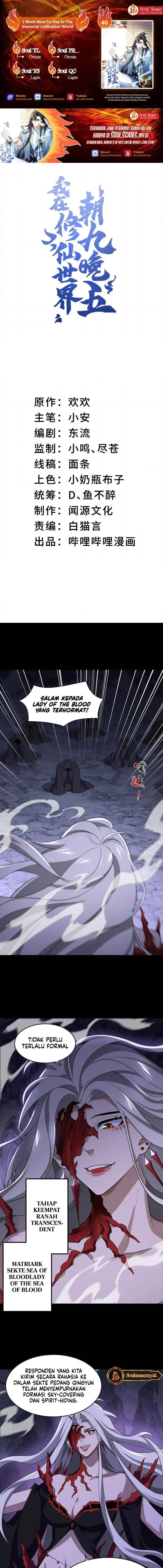 image-komik-i-work-nine-to-five-in-the-immortal-cultivation-world-chapter-40-0/12