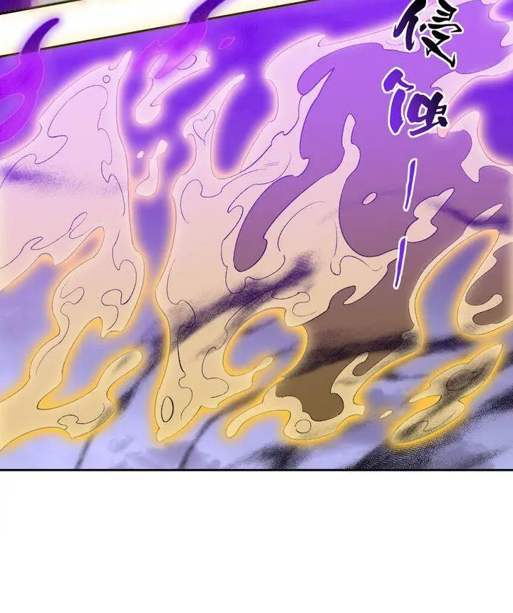image-komik-i-work-nine-to-five-in-the-immortal-cultivation-world-chapter-42-5/15