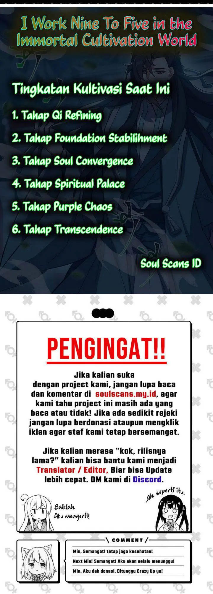 image-komik-i-work-nine-to-five-in-the-immortal-cultivation-world-chapter-42-13/15