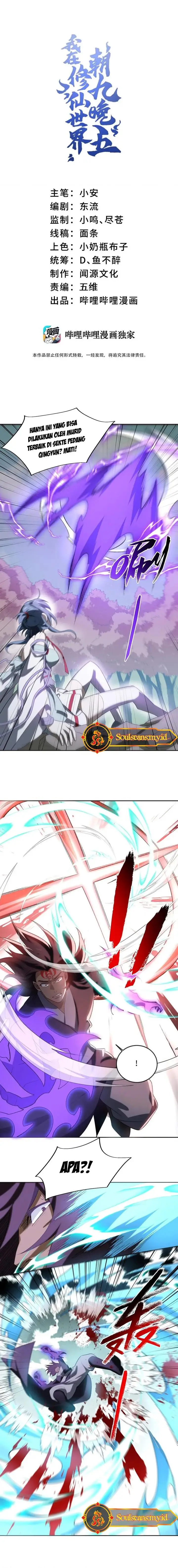 image-komik-i-work-nine-to-five-in-the-immortal-cultivation-world-chapter-51-1/16