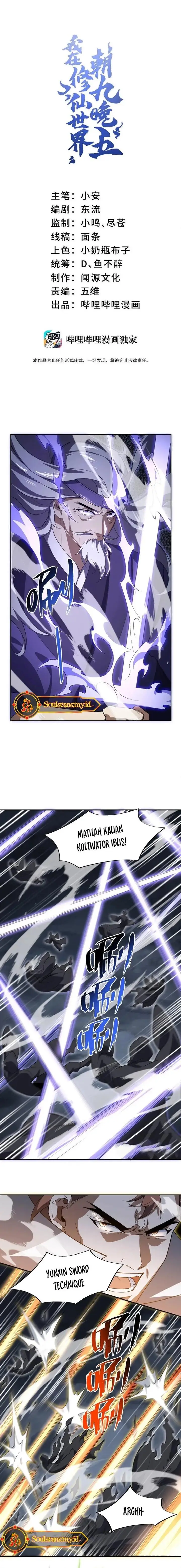 image-komik-i-work-nine-to-five-in-the-immortal-cultivation-world-chapter-52-1/18