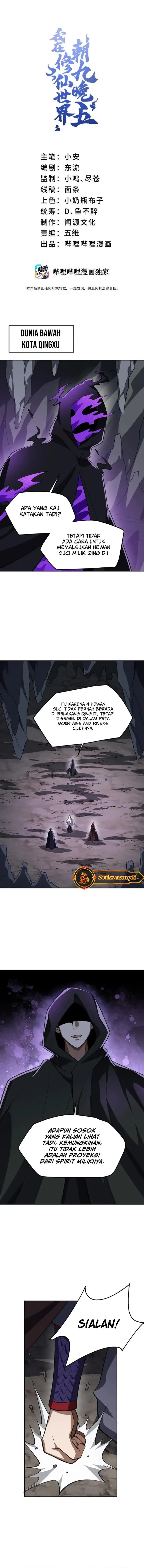 image-komik-i-work-nine-to-five-in-the-immortal-cultivation-world-chapter-53-1/12