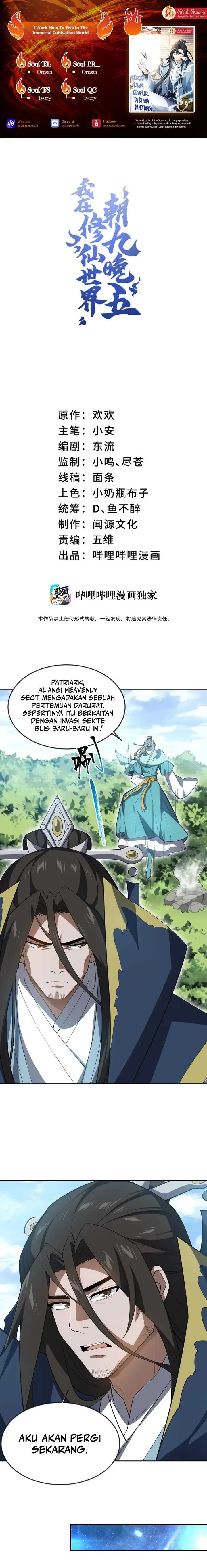 image-komik-i-work-nine-to-five-in-the-immortal-cultivation-world-chapter-55-0/15