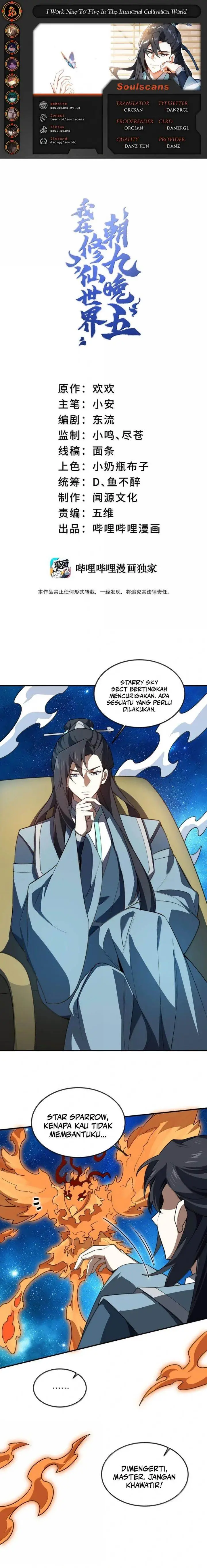 image-komik-i-work-nine-to-five-in-the-immortal-cultivation-world-chapter-67-0/15
