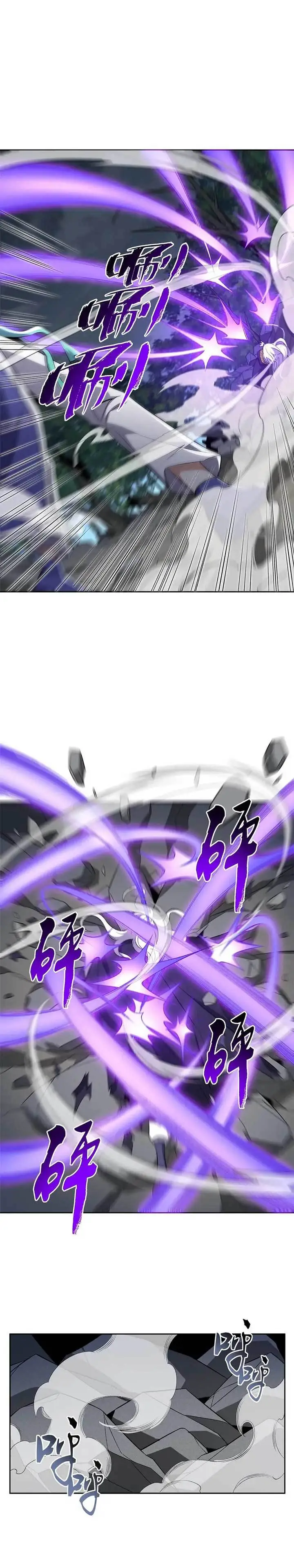 image-komik-i-work-nine-to-five-in-the-immortal-cultivation-world-chapter-7-13/26