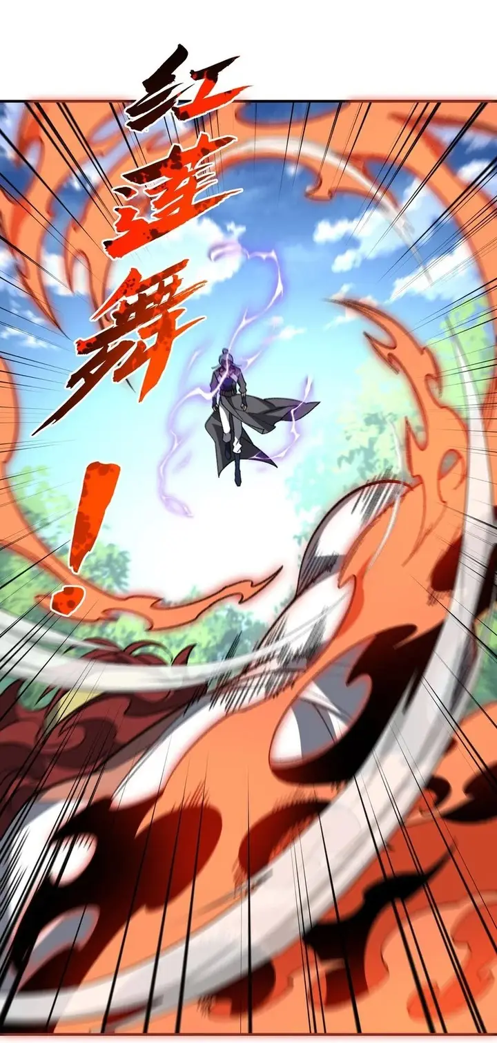 image-komik-i-work-nine-to-five-in-the-immortal-cultivation-world-chapter-73-15/40