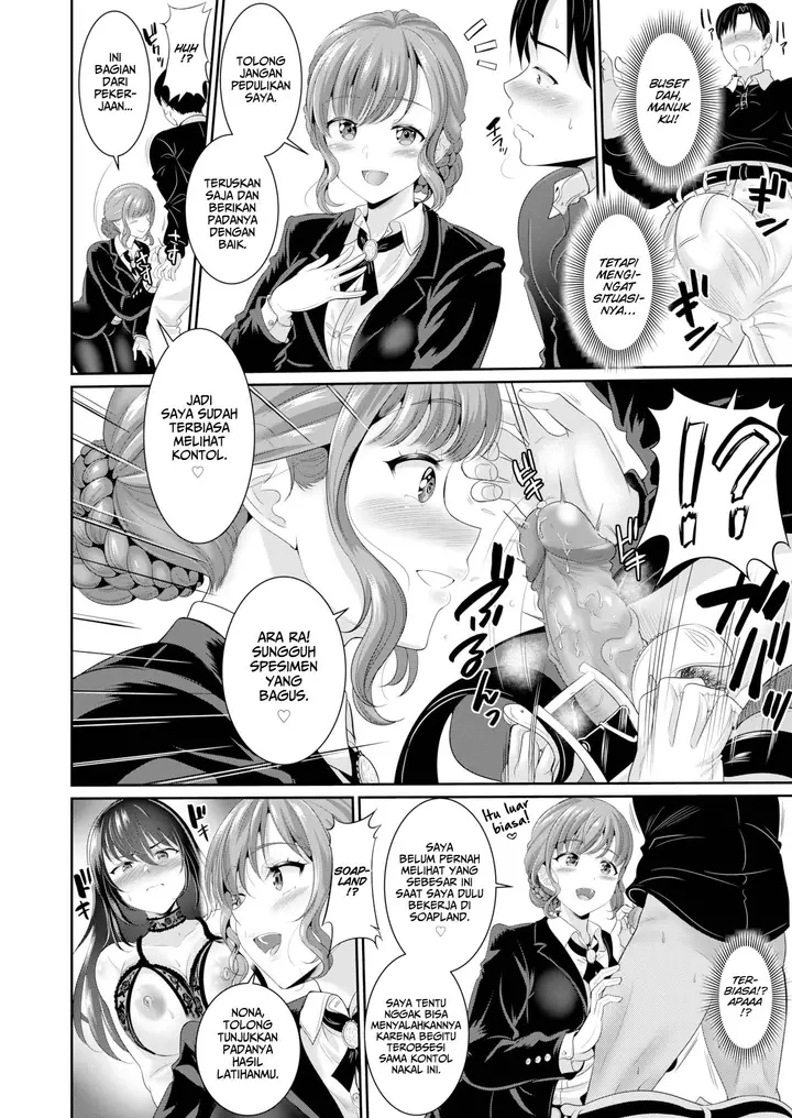 image-komik-i-would-do-anything-for-chapter-02-5/24