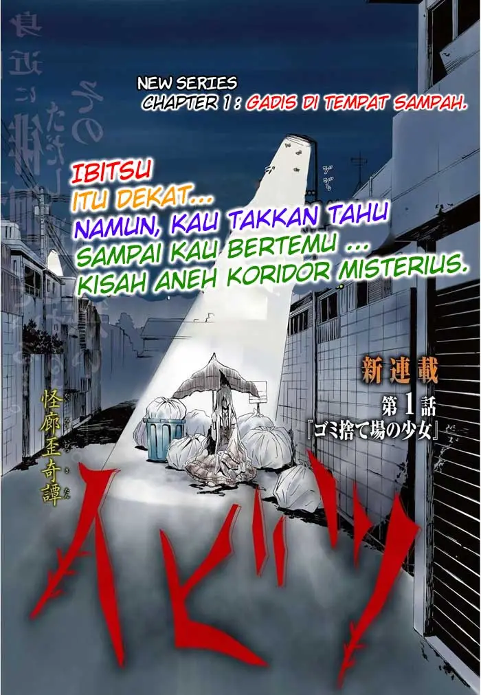 image-komik-ibitsu-chapter-01-2/32