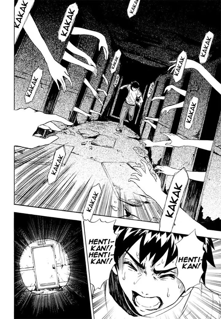 image-komik-ibitsu-chapter-08-21/25