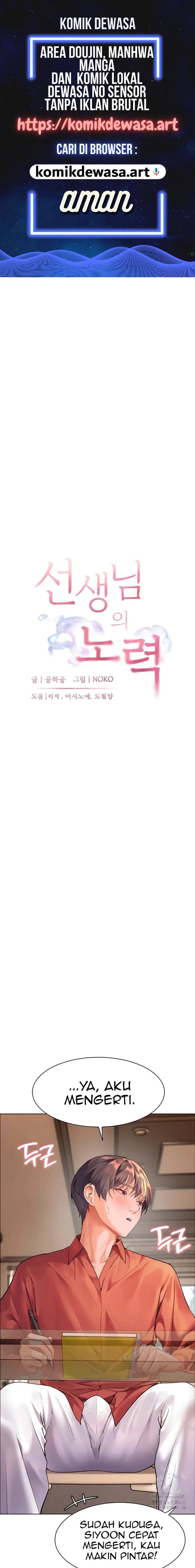 image-komik-ibu-guru-hyper-seks-chapter-31-0/24