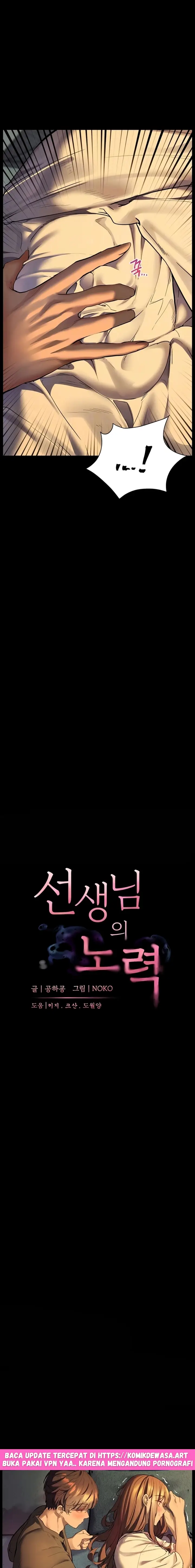 image-komik-ibu-guru-hyper-seks-chapter-32-3/25