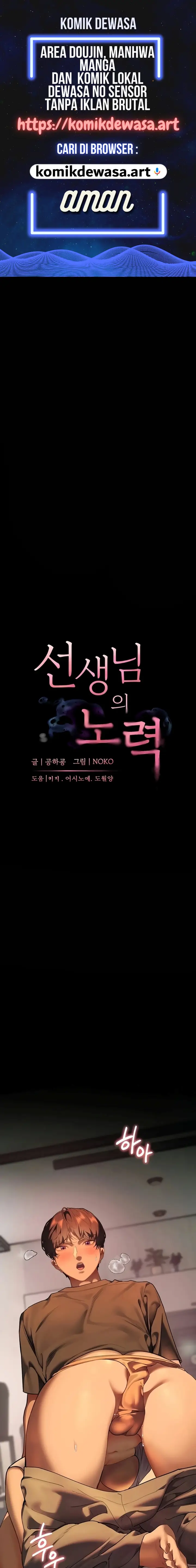 image-komik-ibu-guru-hyper-seks-chapter-33-0/21