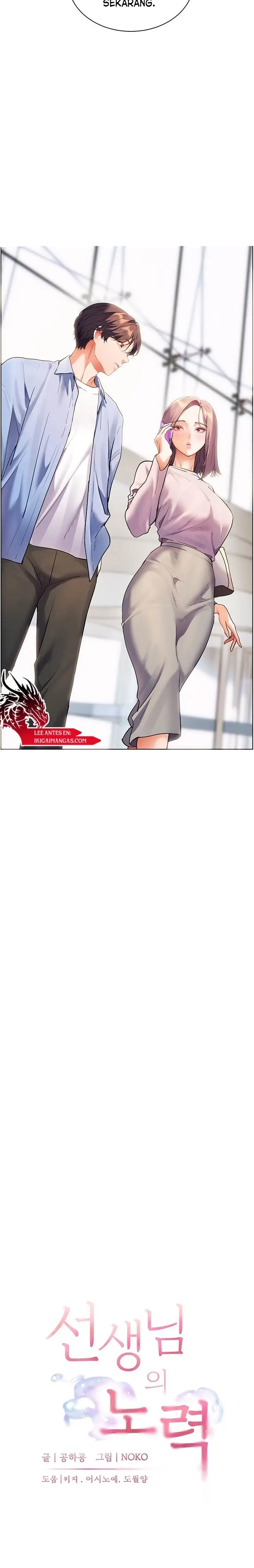 image-komik-ibu-guru-hyper-seks-chapter-59-1/24