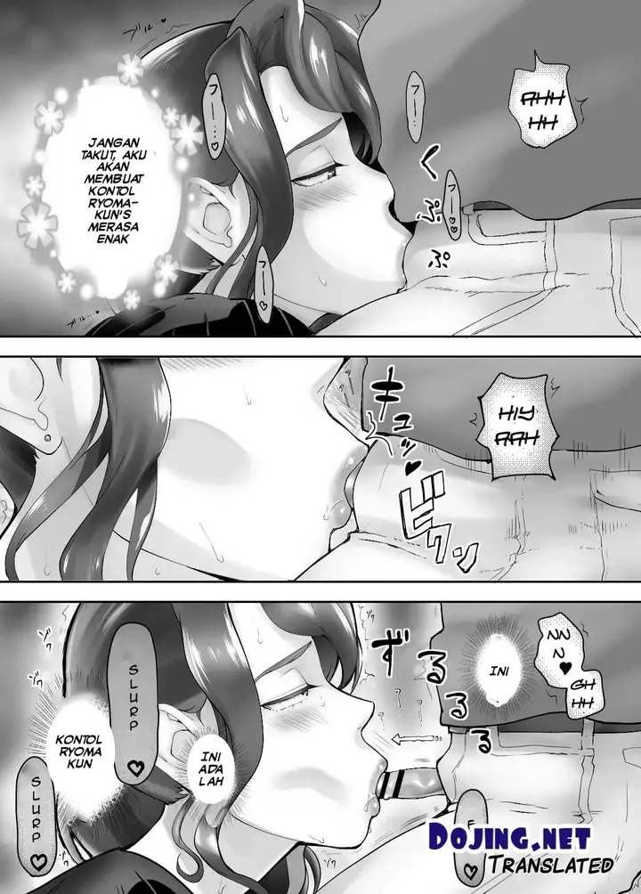 image-komik-ibu-guru-sayang-dan-agresif-chapter-01-17/22