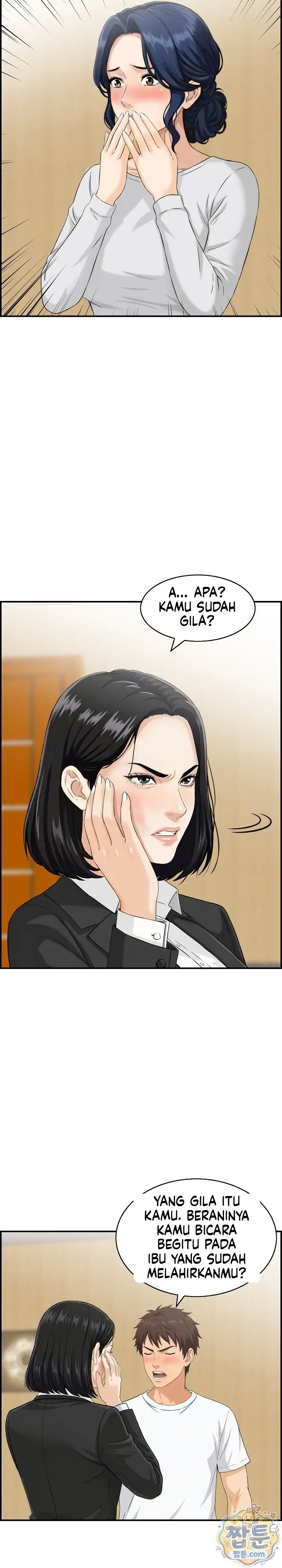 image-komik-ibu-mertuaku-adalah-rahim-pengganti-chapter-05-7/23