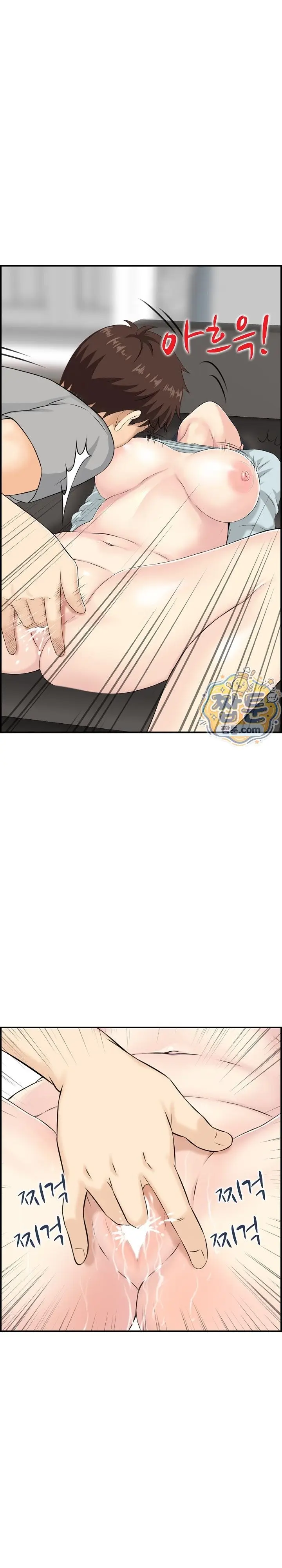 image-komik-ibu-mertuaku-adalah-rahim-pengganti-chapter-10-16/22