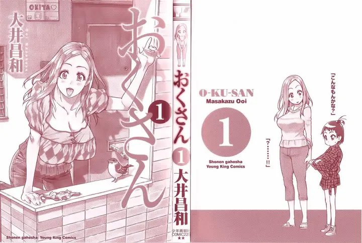 image-komik-ibu-montok-chapter-01-2/34