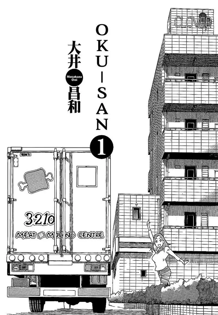 image-komik-ibu-montok-chapter-01-3/34