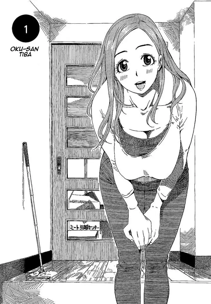 image-komik-ibu-montok-chapter-01-8/34