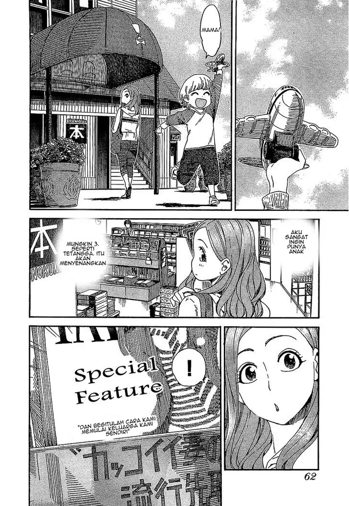 image-komik-ibu-montok-chapter-03-10/27