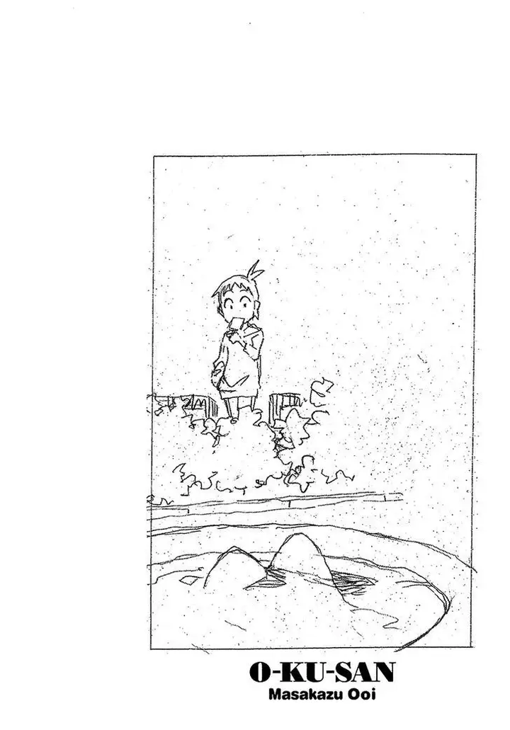 image-komik-ibu-montok-chapter-07-25/28