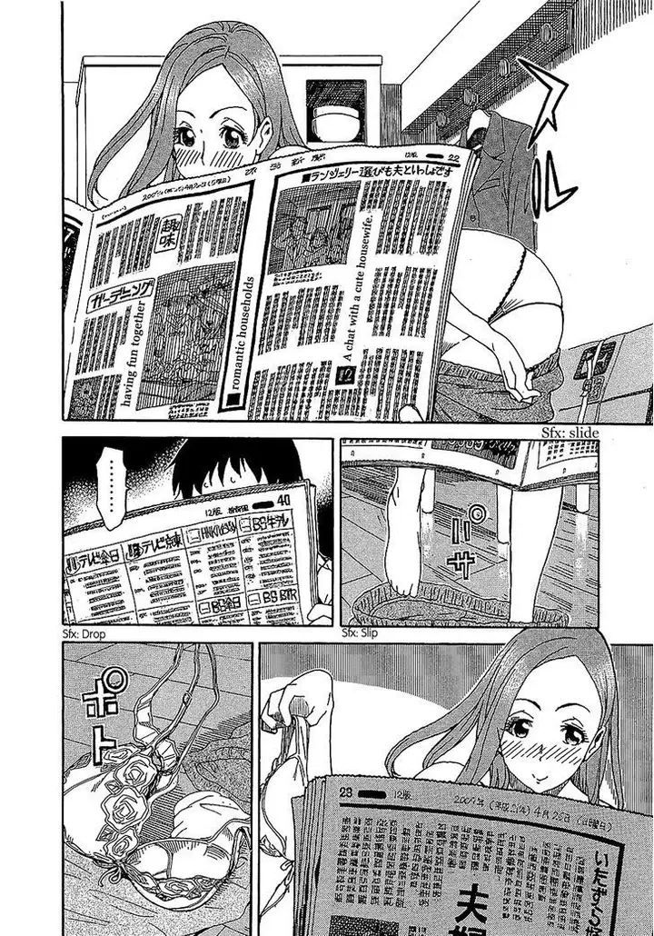 image-komik-ibu-montok-chapter-08-12/25