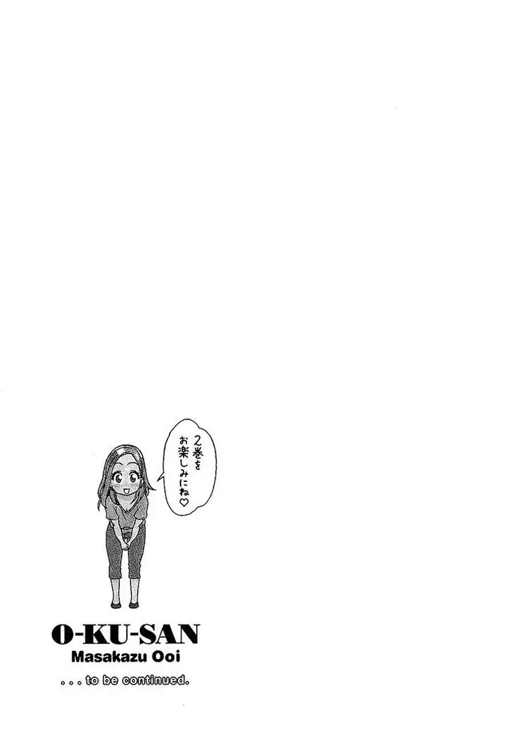 image-komik-ibu-montok-chapter-08-21/25