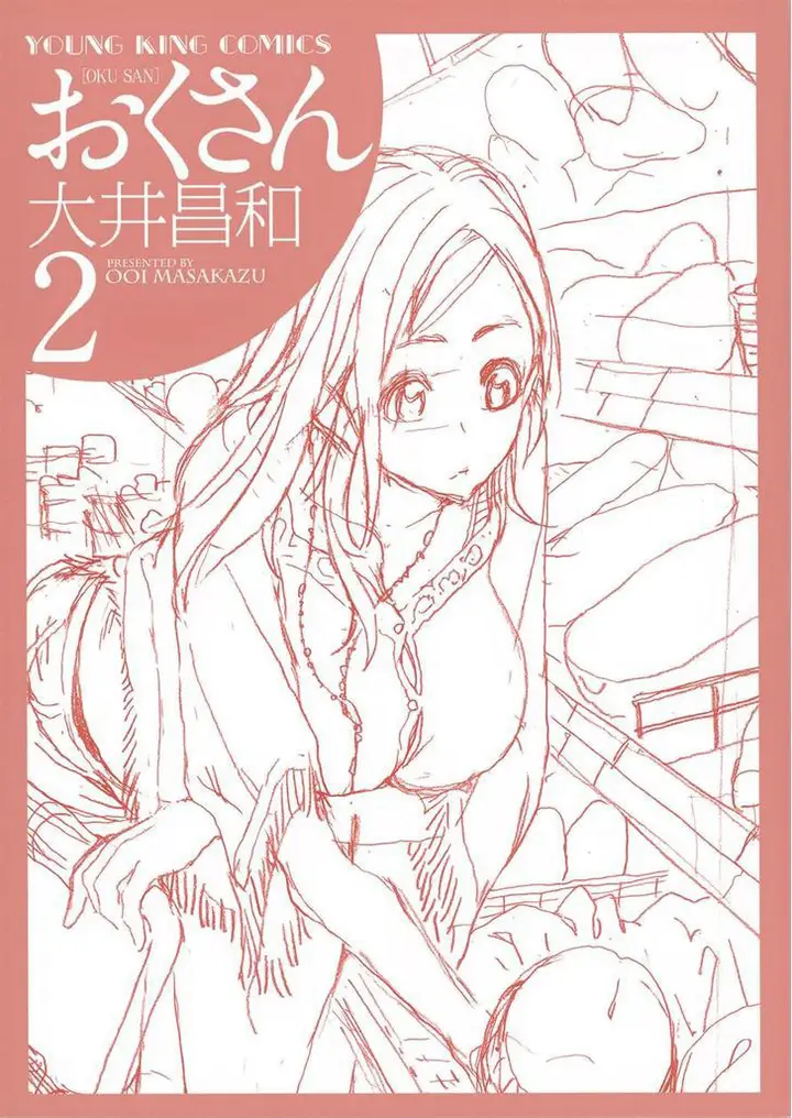 image-komik-ibu-montok-chapter-09-0/31