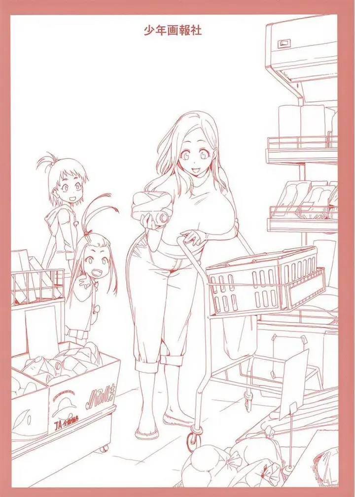 image-komik-ibu-montok-chapter-09-2/31