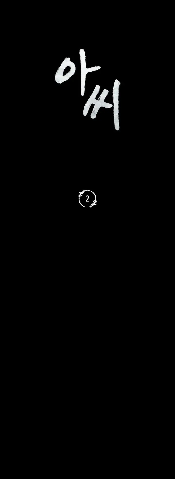 image-komik-ibu-suri-yang-ternyata-horny-chapter-02-0/55