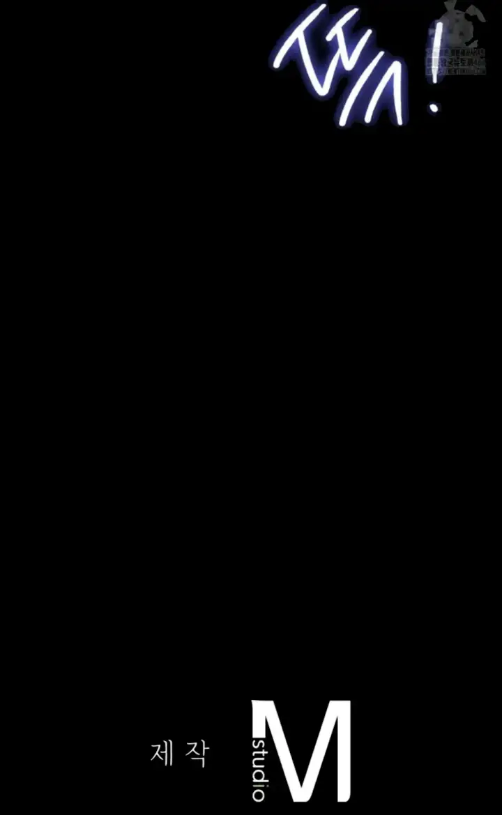 image-komik-ibu-suri-yang-ternyata-horny-chapter-128-31/32