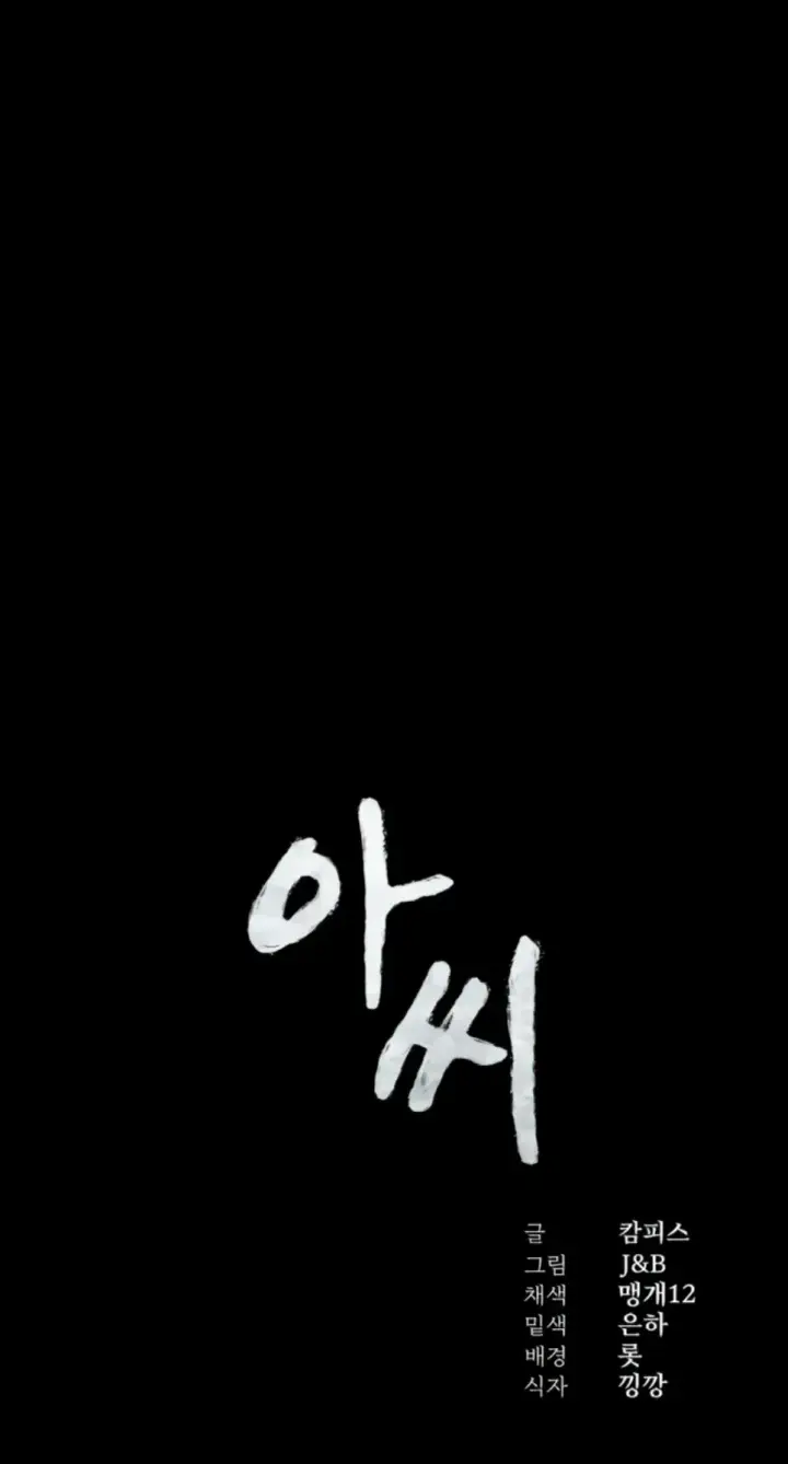 image-komik-ibu-suri-yang-ternyata-horny-chapter-137-0/30
